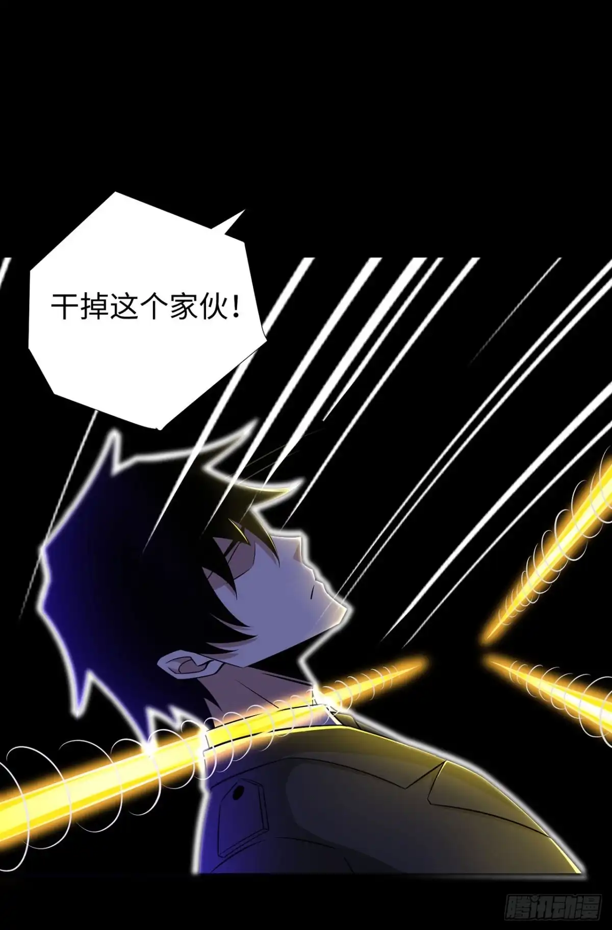 称霸末世 第125话 第26页
