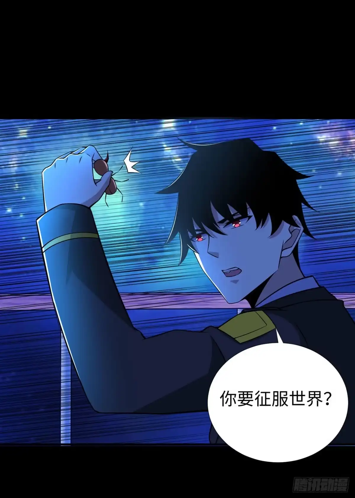 称霸末世 第126话 第30页