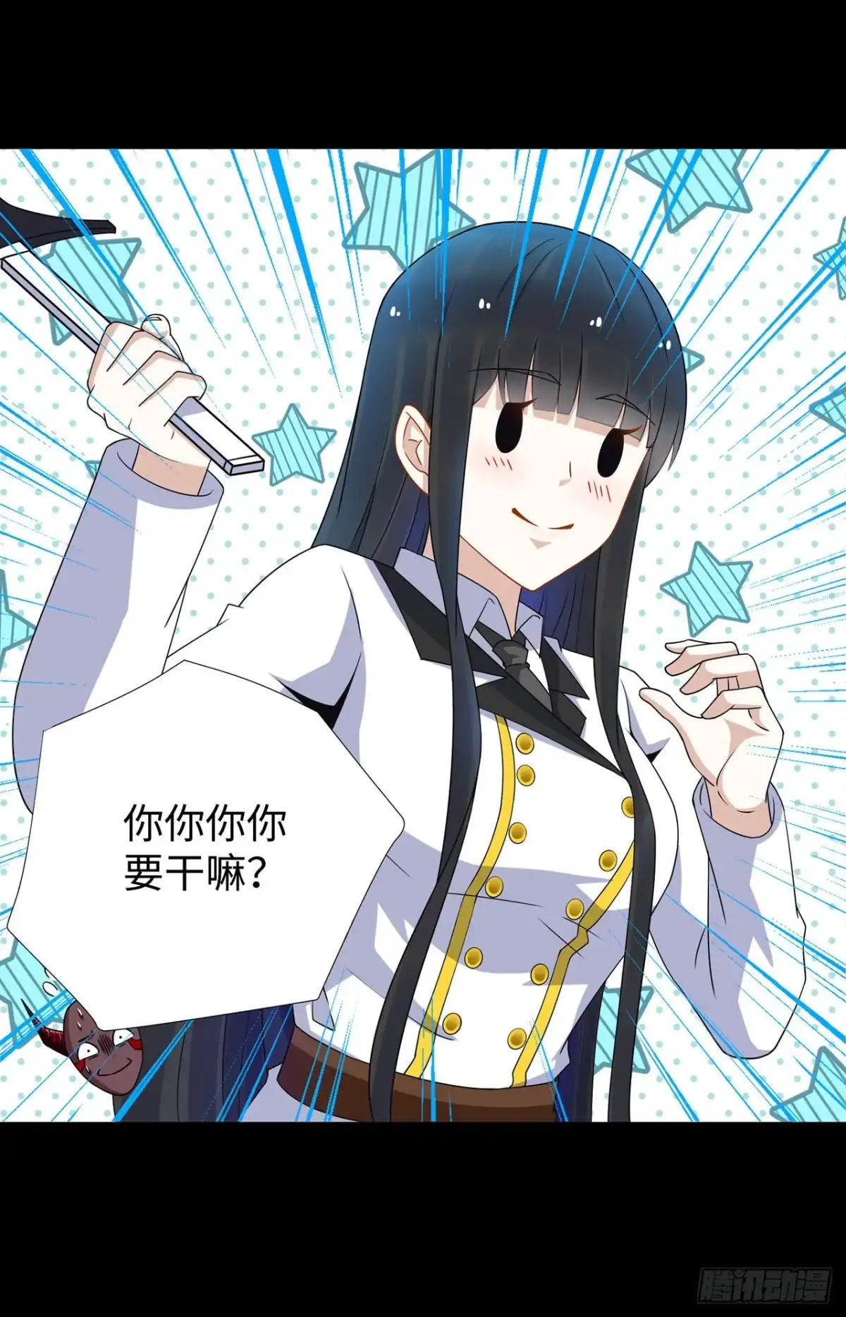 称霸末世 第127话 第5页