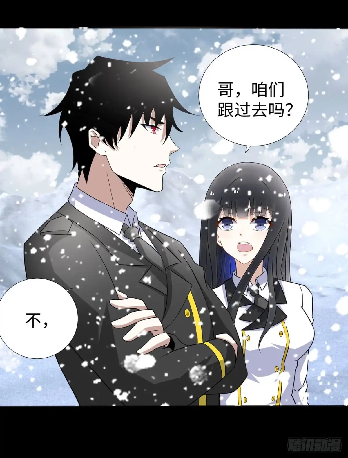 称霸末世 第128话 第10页