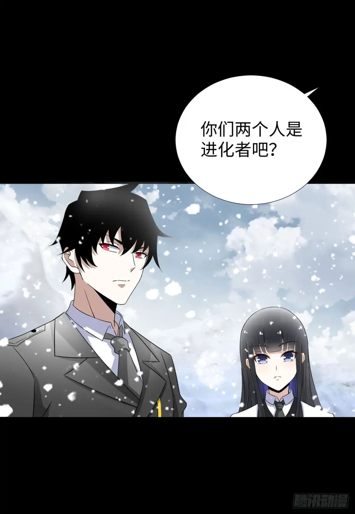 称霸末世 第128话 第12页