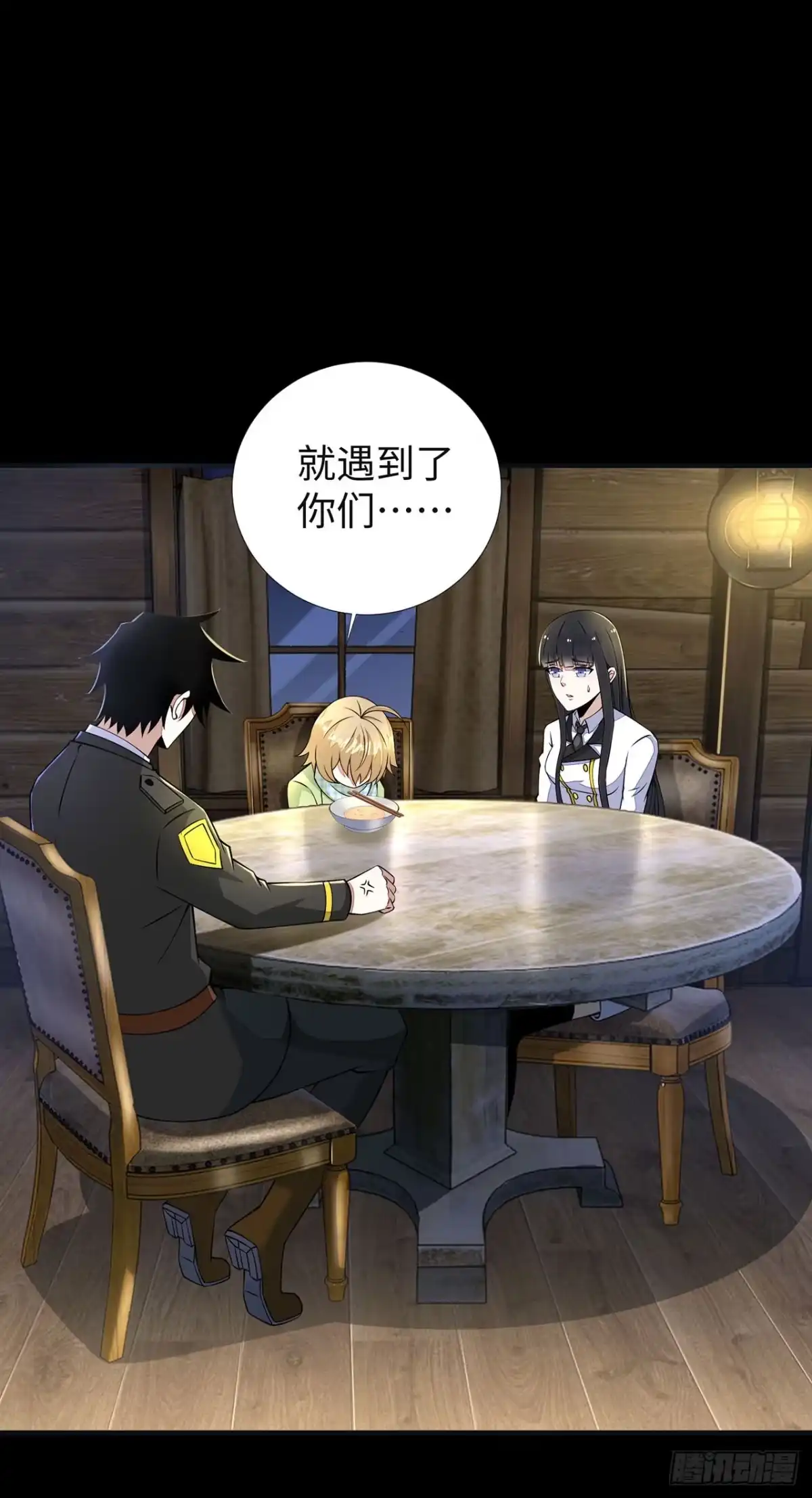称霸末世 第129话 第18页
