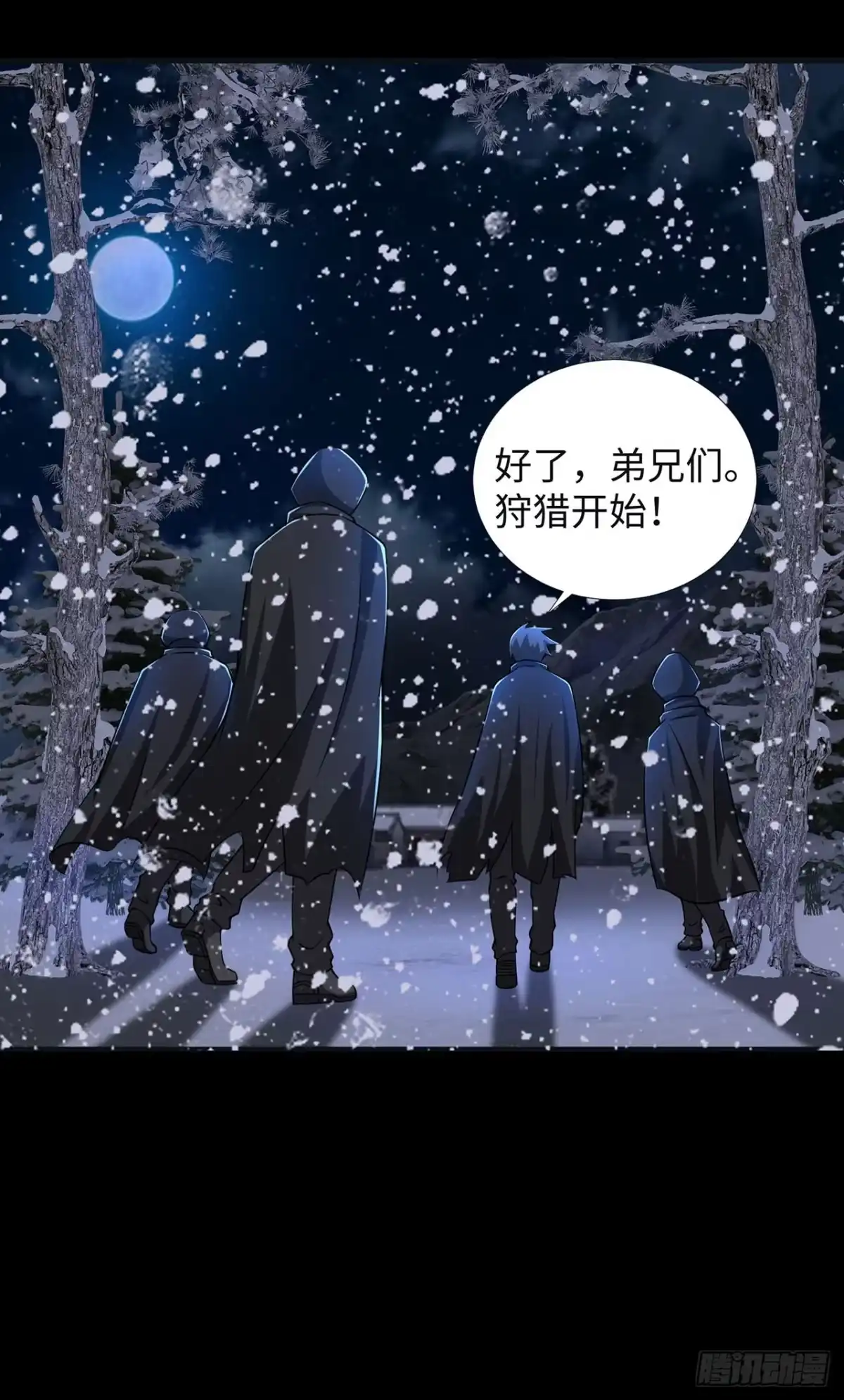 称霸末世 第129话 第25页