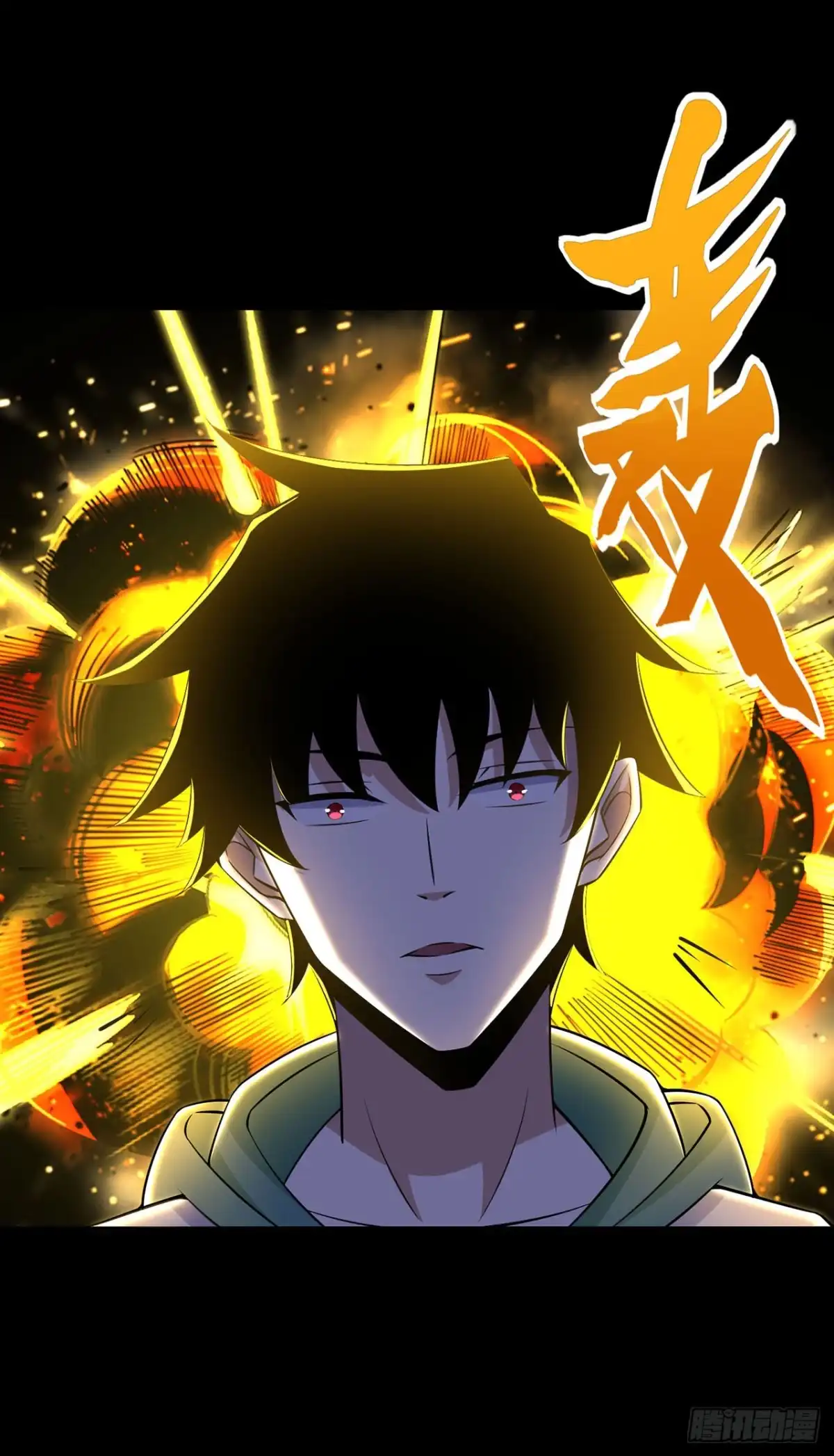 称霸末世 第130话 第20页