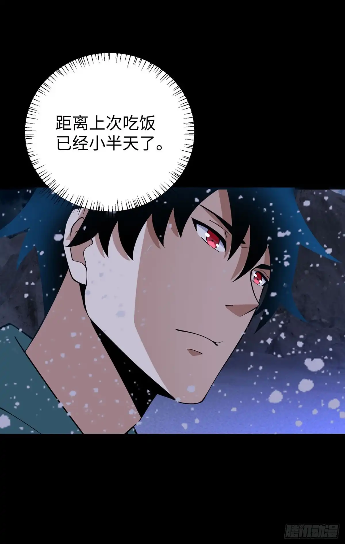 称霸末世 第131话 第33页