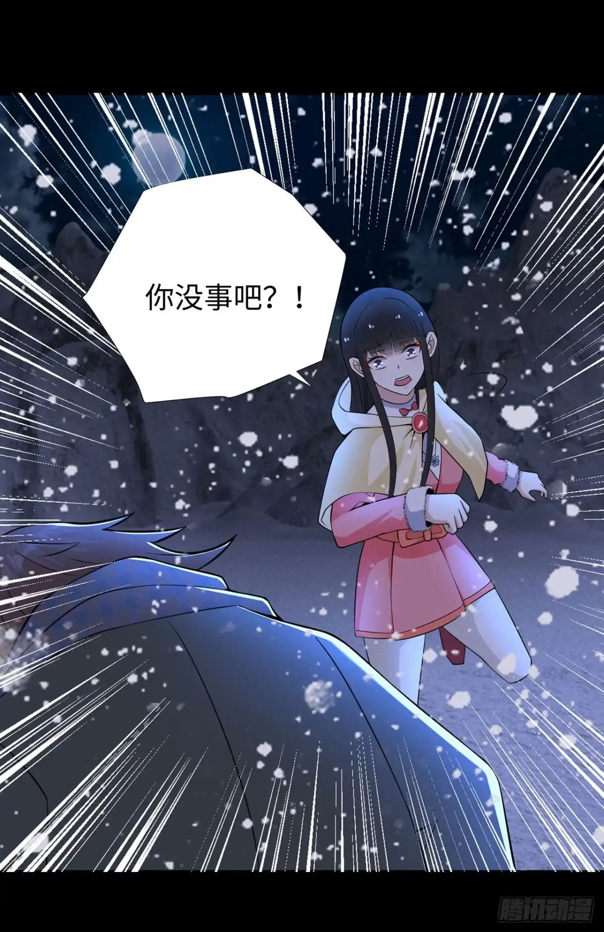 称霸末世 第131话 第40页