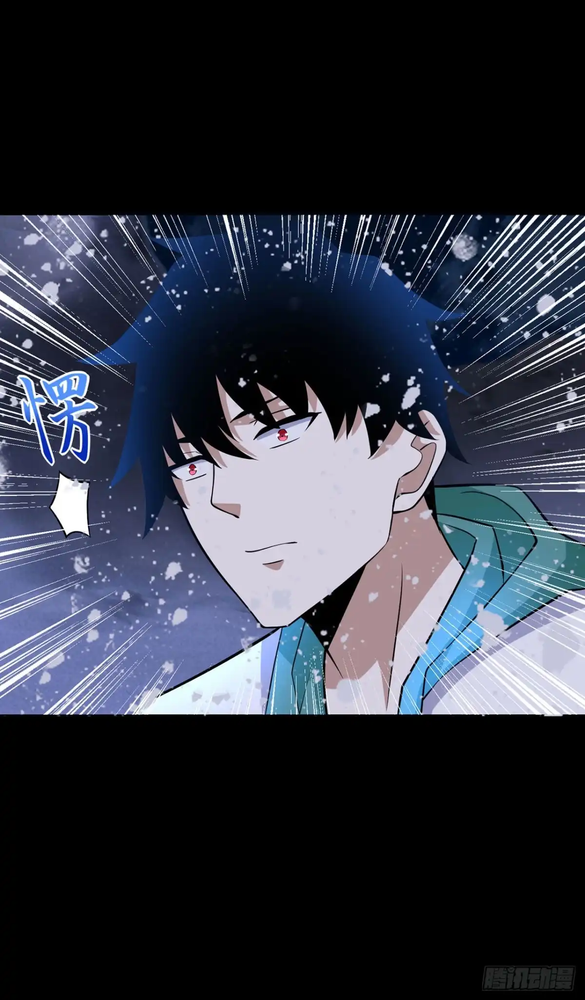 称霸末世 第131话 第46页