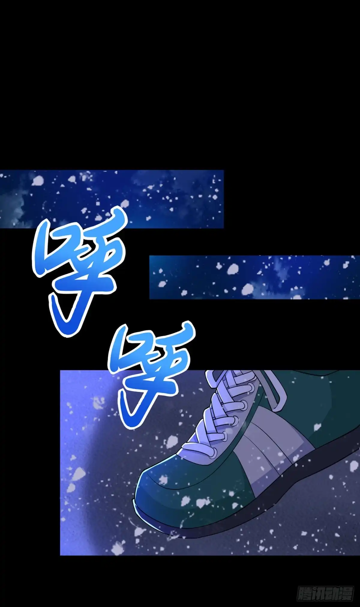 称霸末世 第131话 第54页