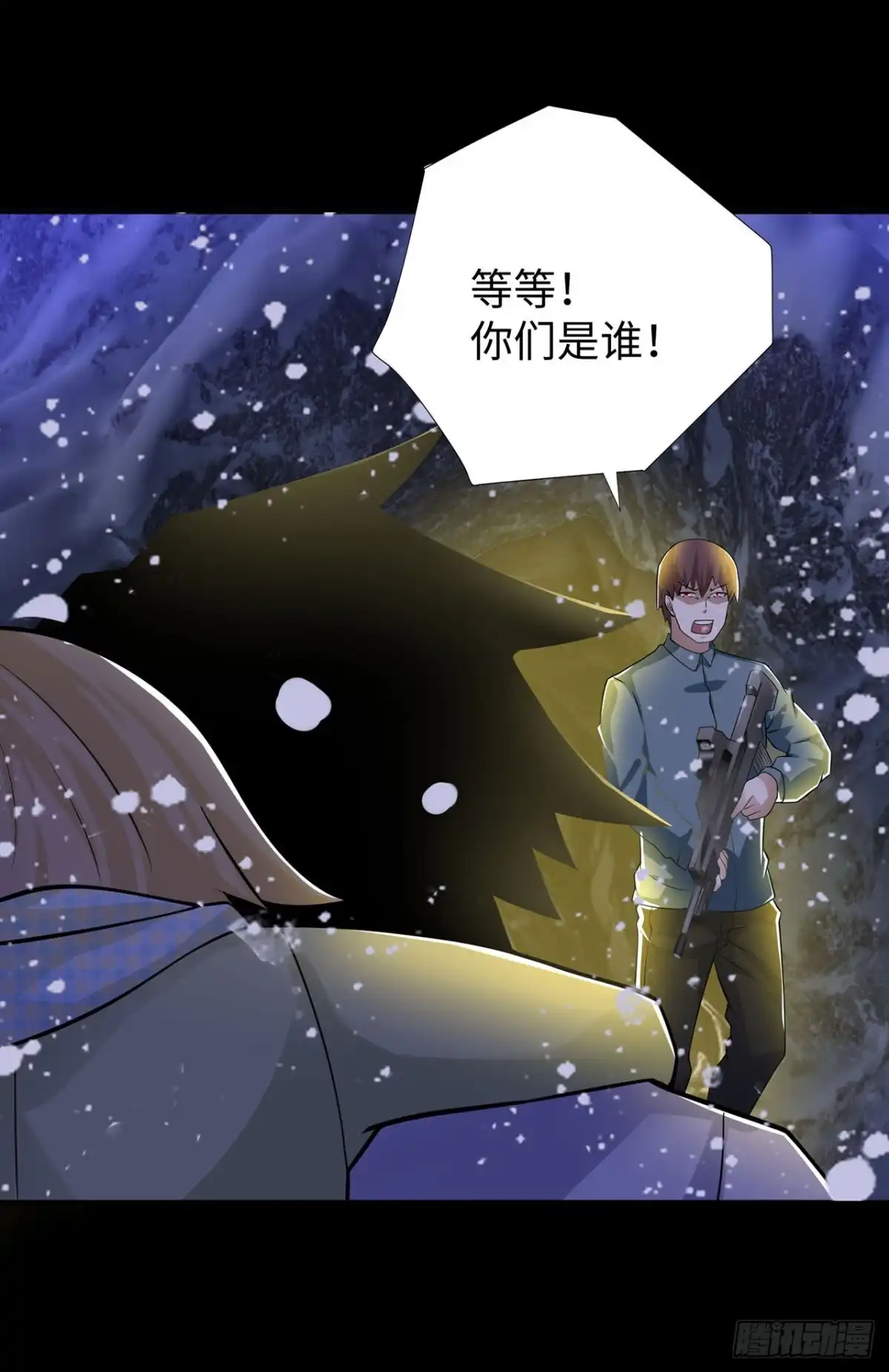 称霸末世 第131话 第56页