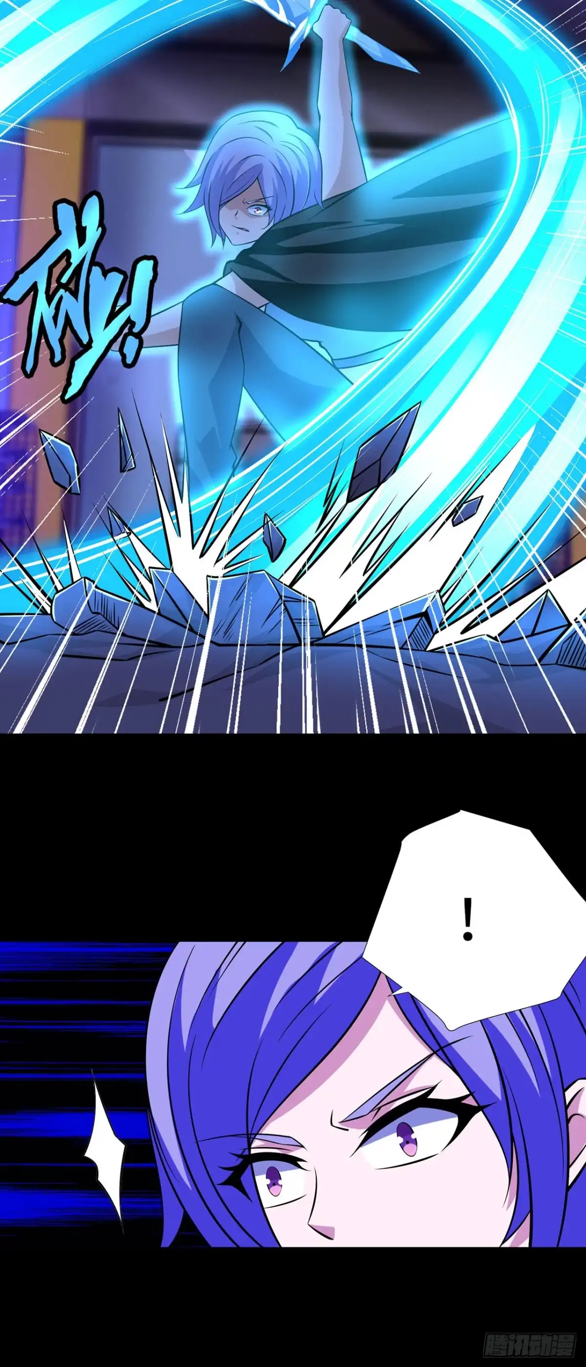 称霸末世 第131话 第7页