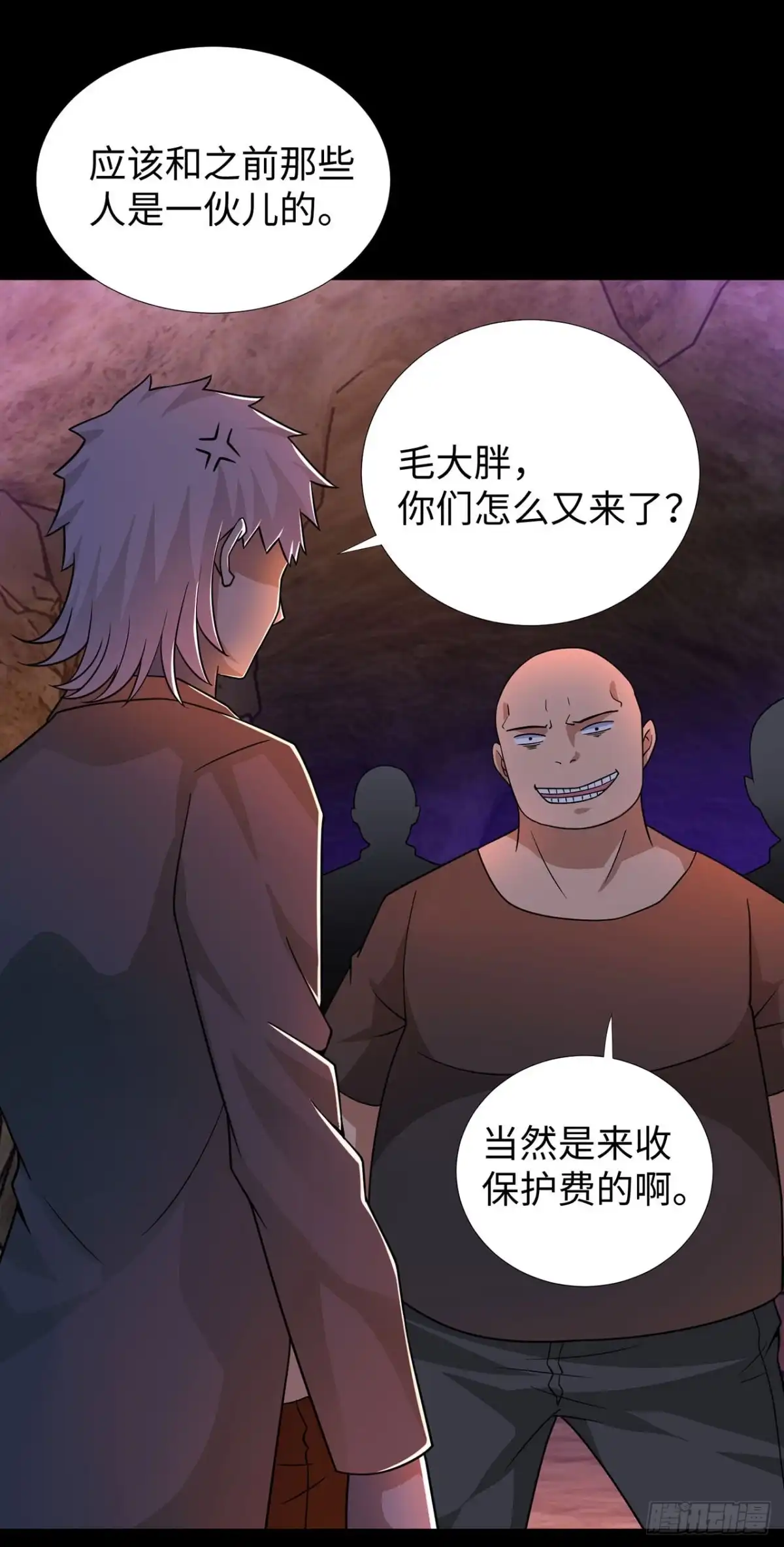 称霸末世 第132话 第27页