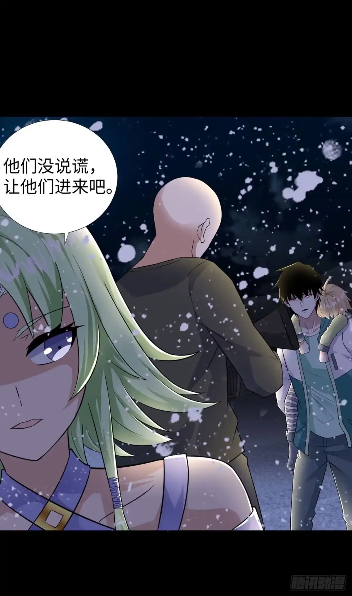 称霸末世 第132话 第3页