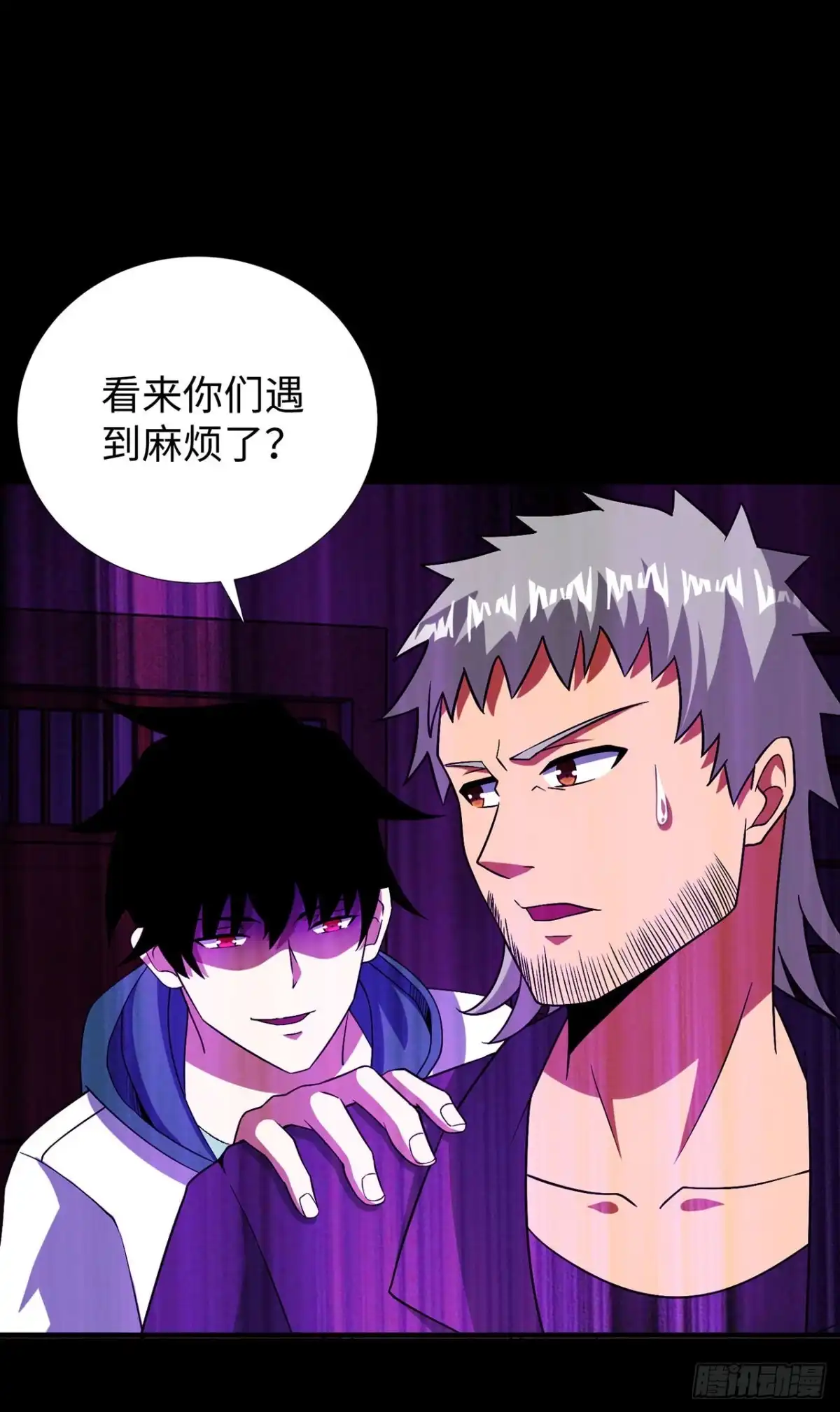 称霸末世 第132话 第51页