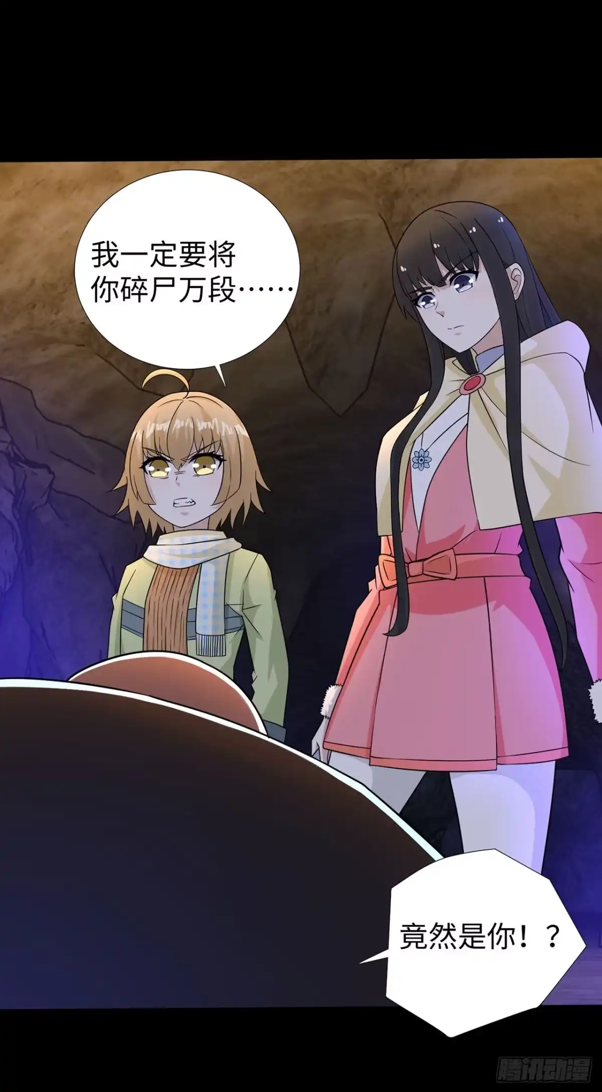称霸末世 第133话 第23页