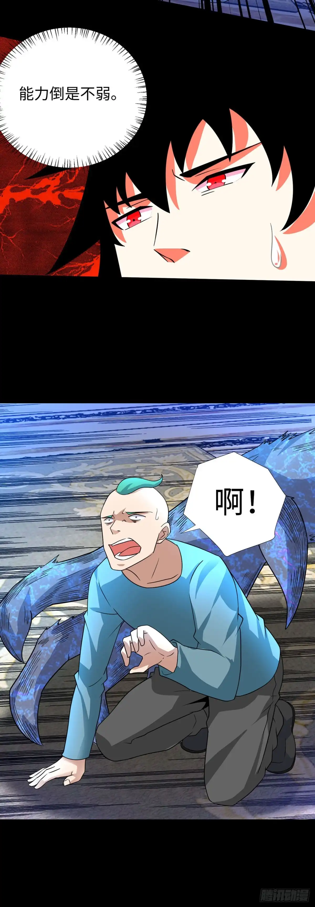 称霸末世 第134话 第42页