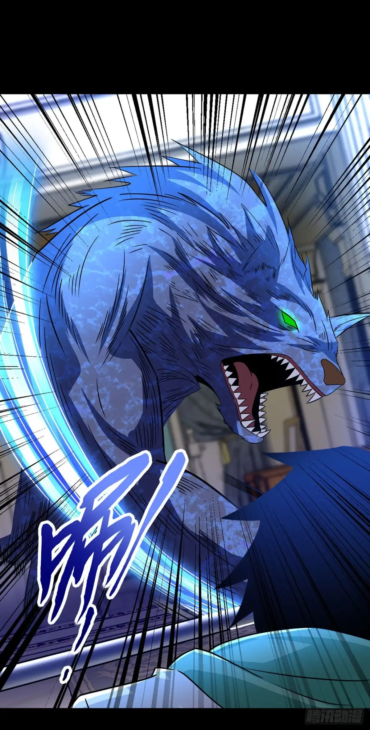 称霸末世 第134话 第57页
