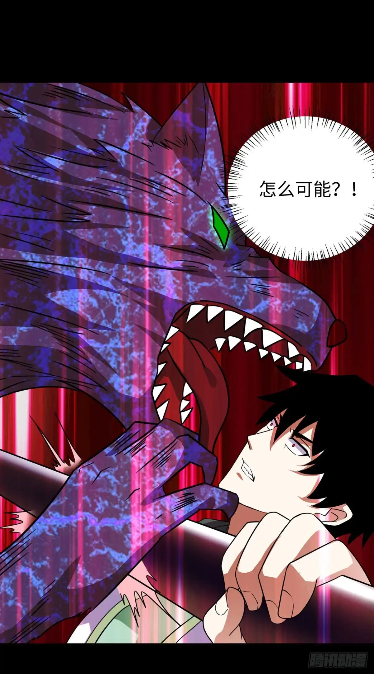 称霸末世 第134话 第59页