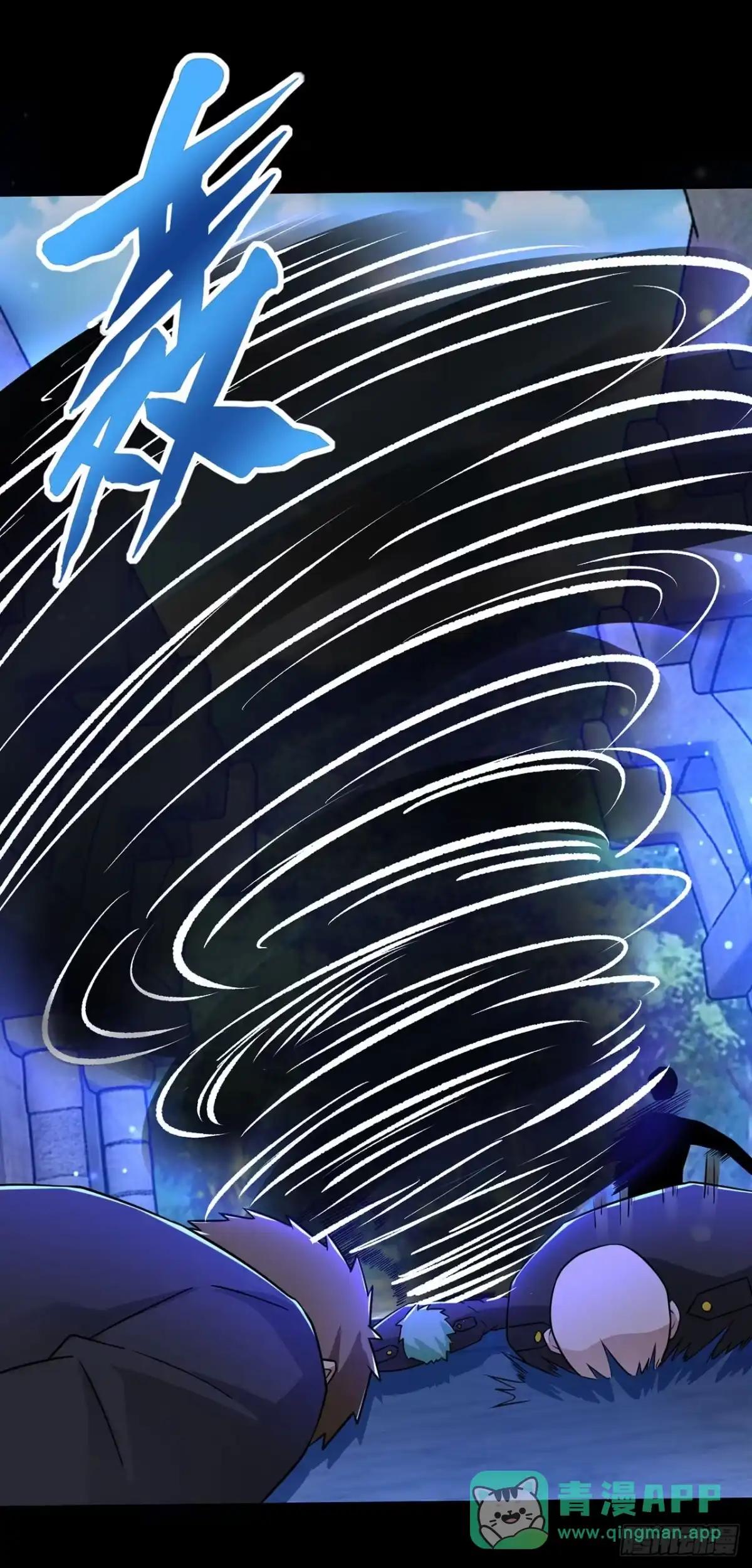 称霸末世 第136话 第11页