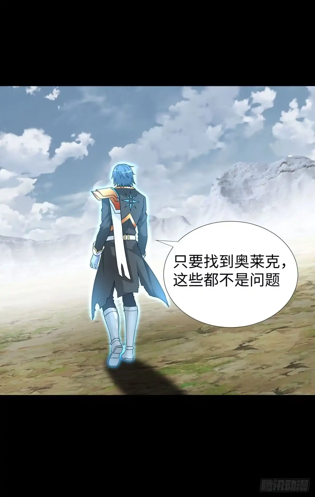 称霸末世 第136话 第18页