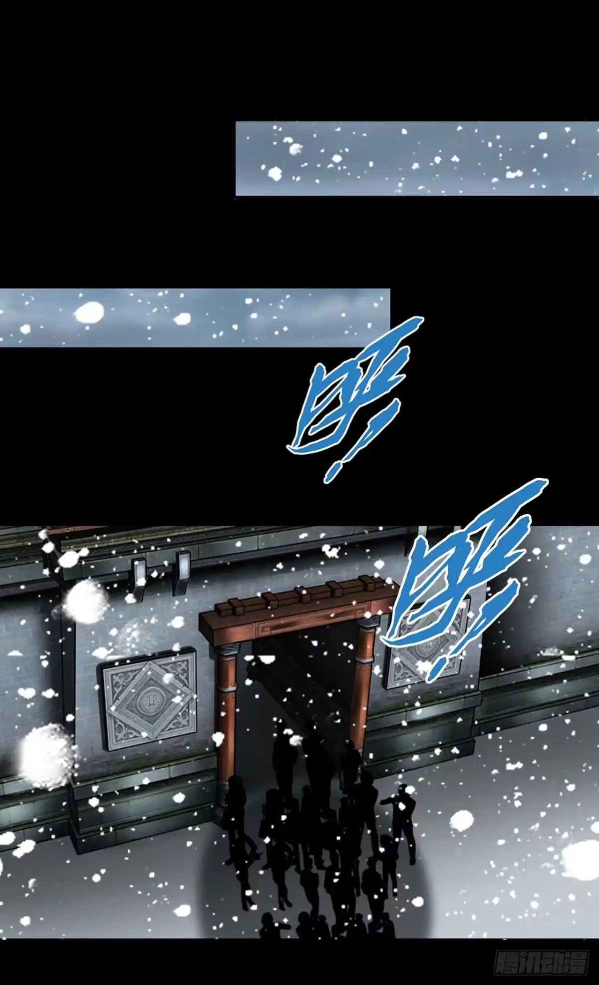 称霸末世 第136话 第19页
