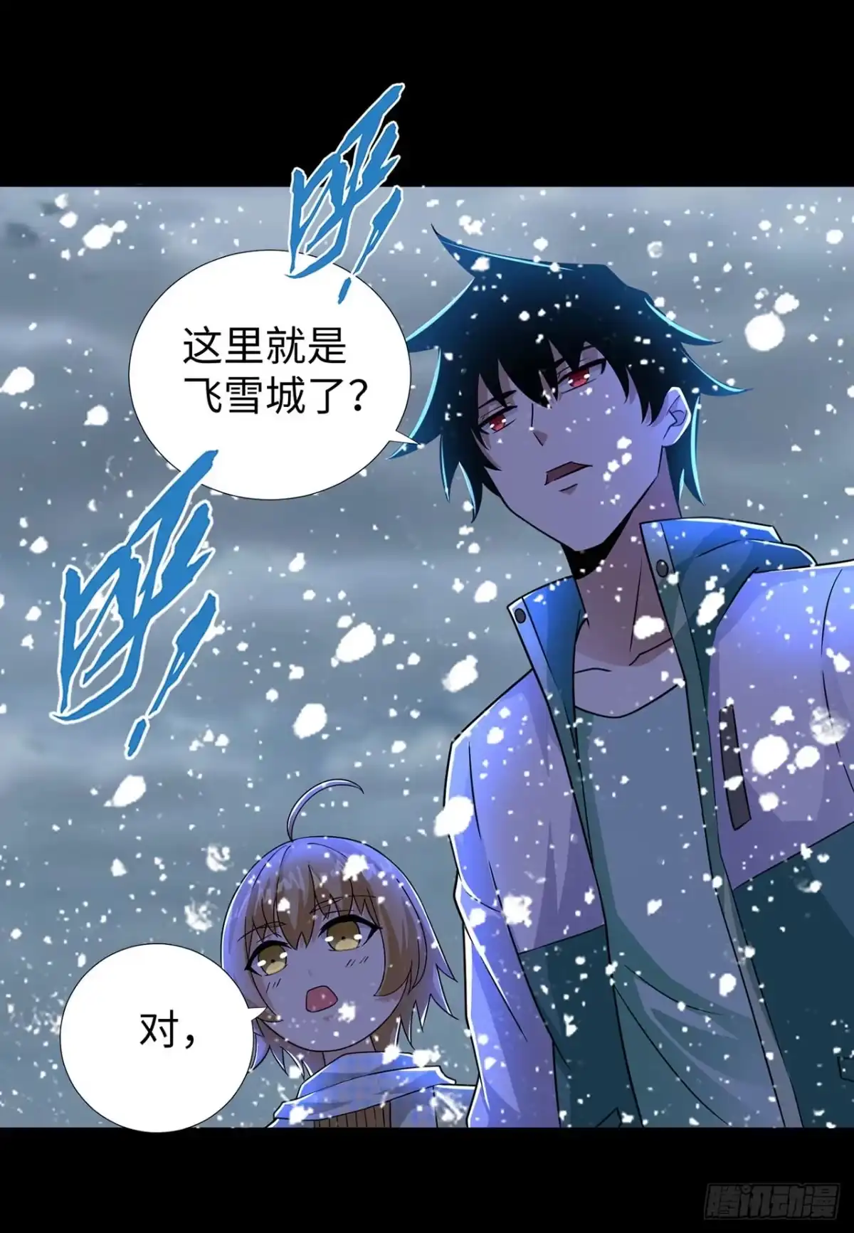 称霸末世 第136话 第20页