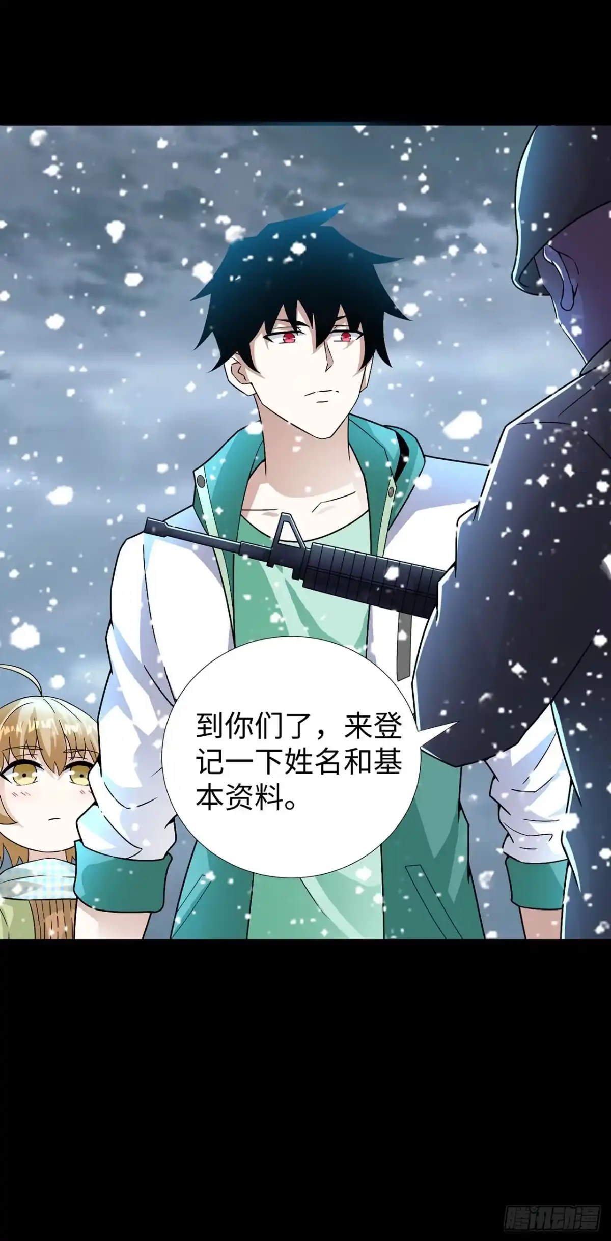 称霸末世 第136话 第23页