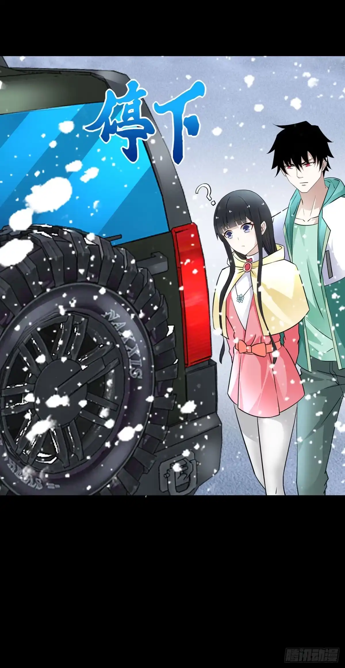 称霸末世 第136话 第27页