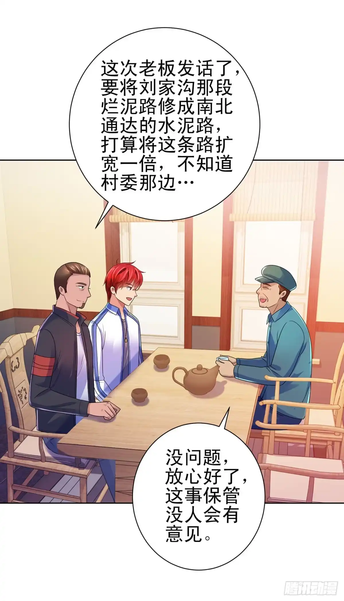 第27页