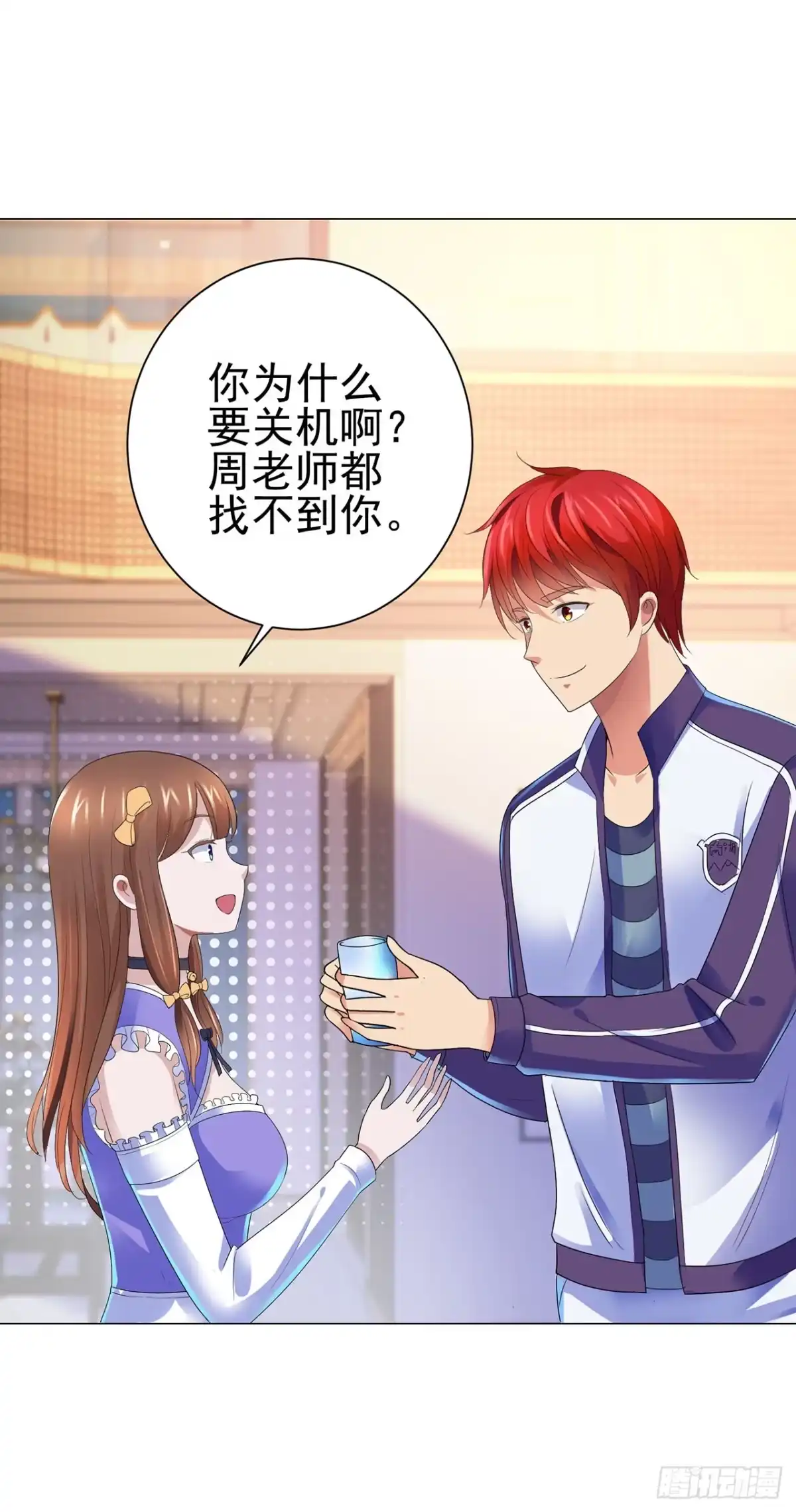 第20页