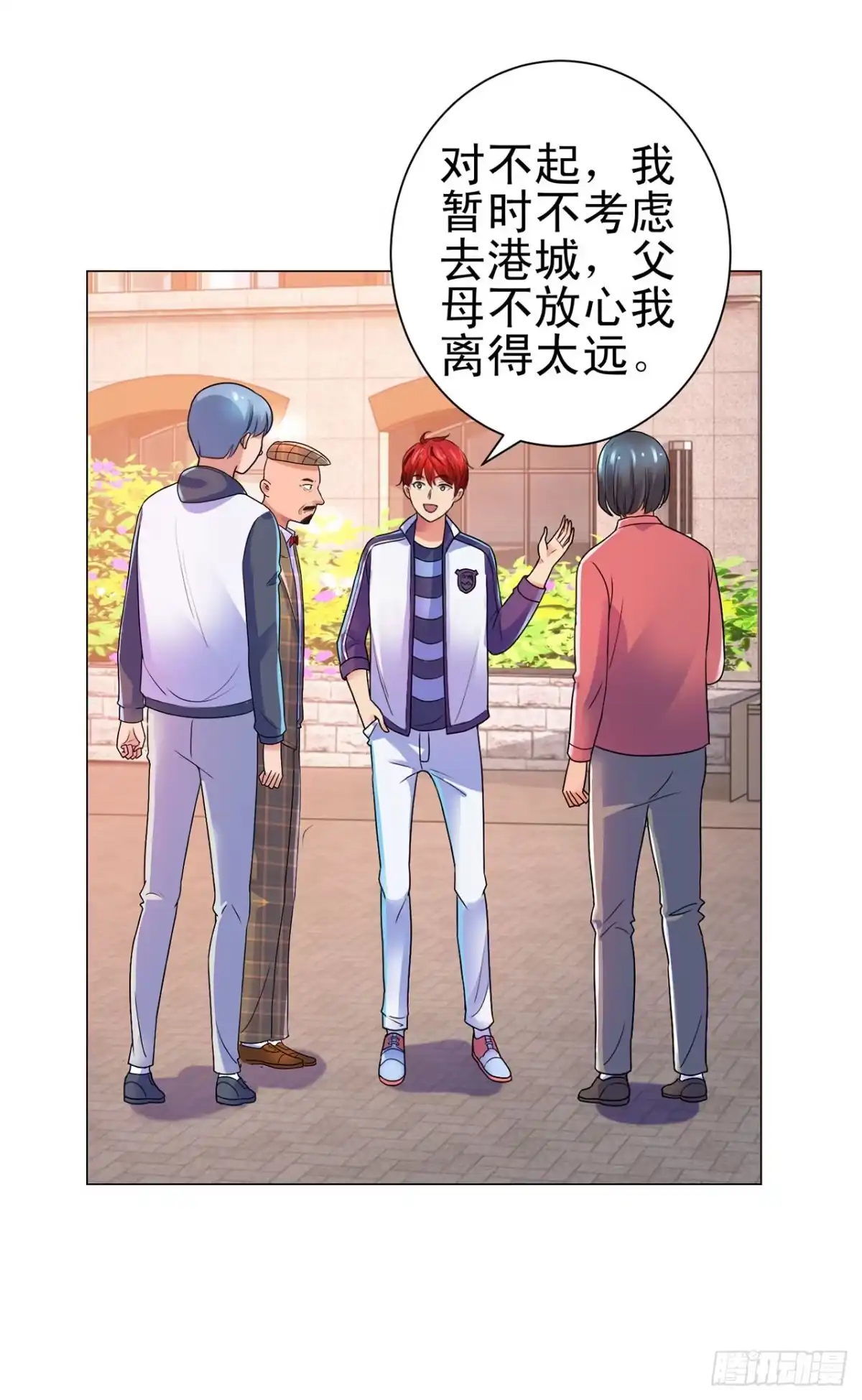 第23页