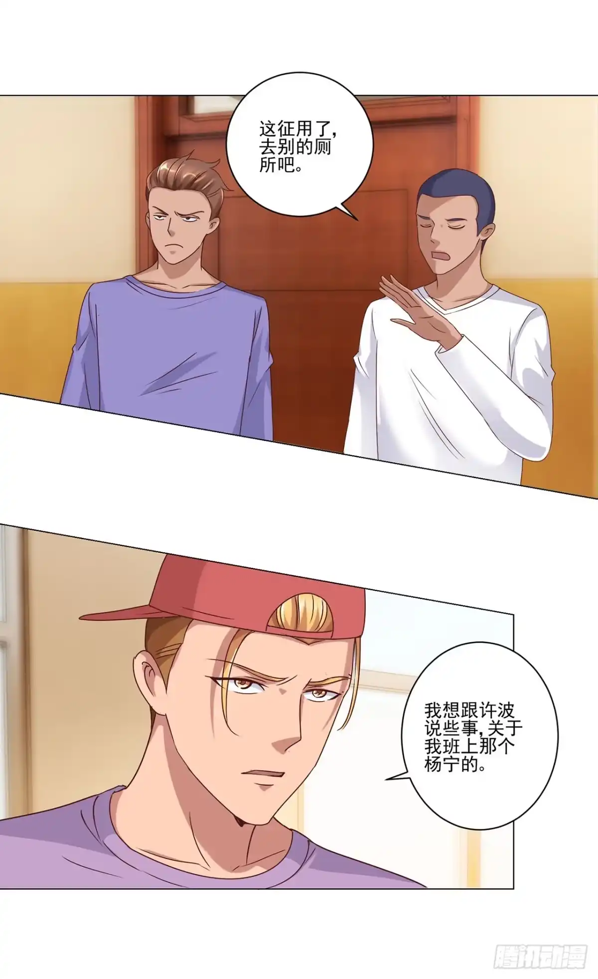 第2页