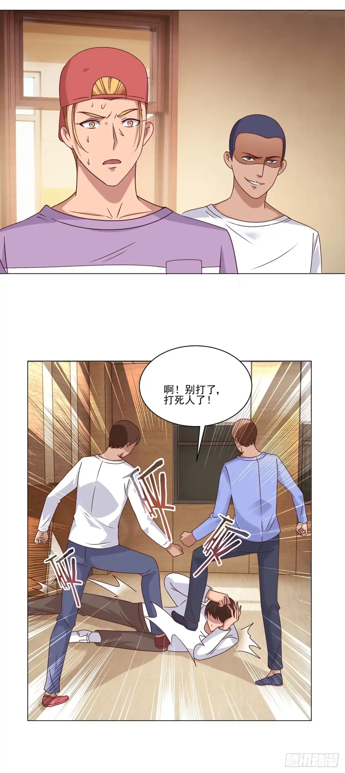 第4页