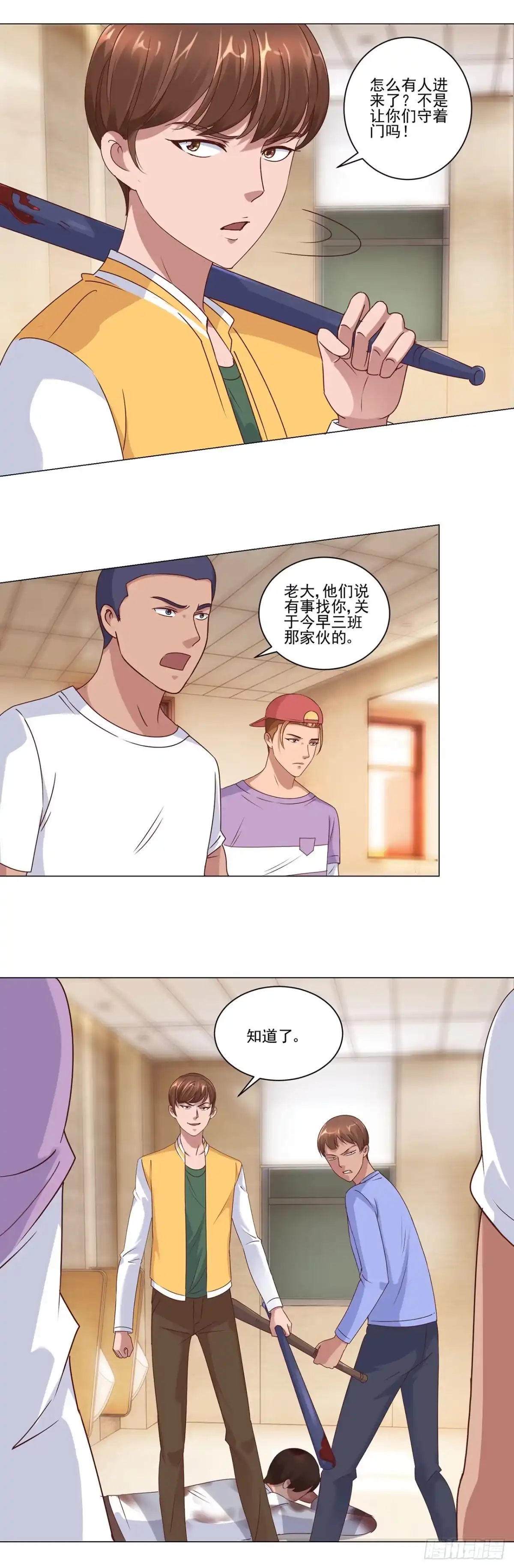 第5页
