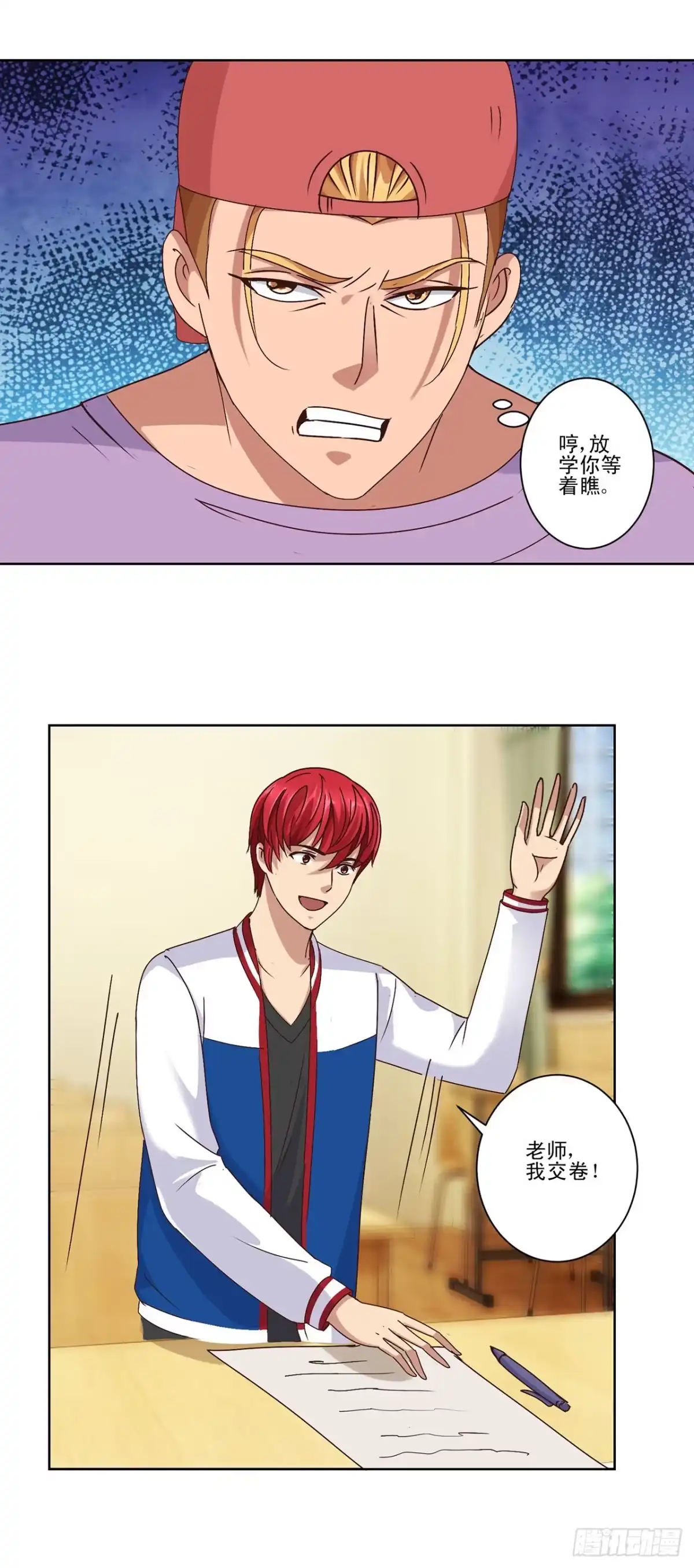 第10页