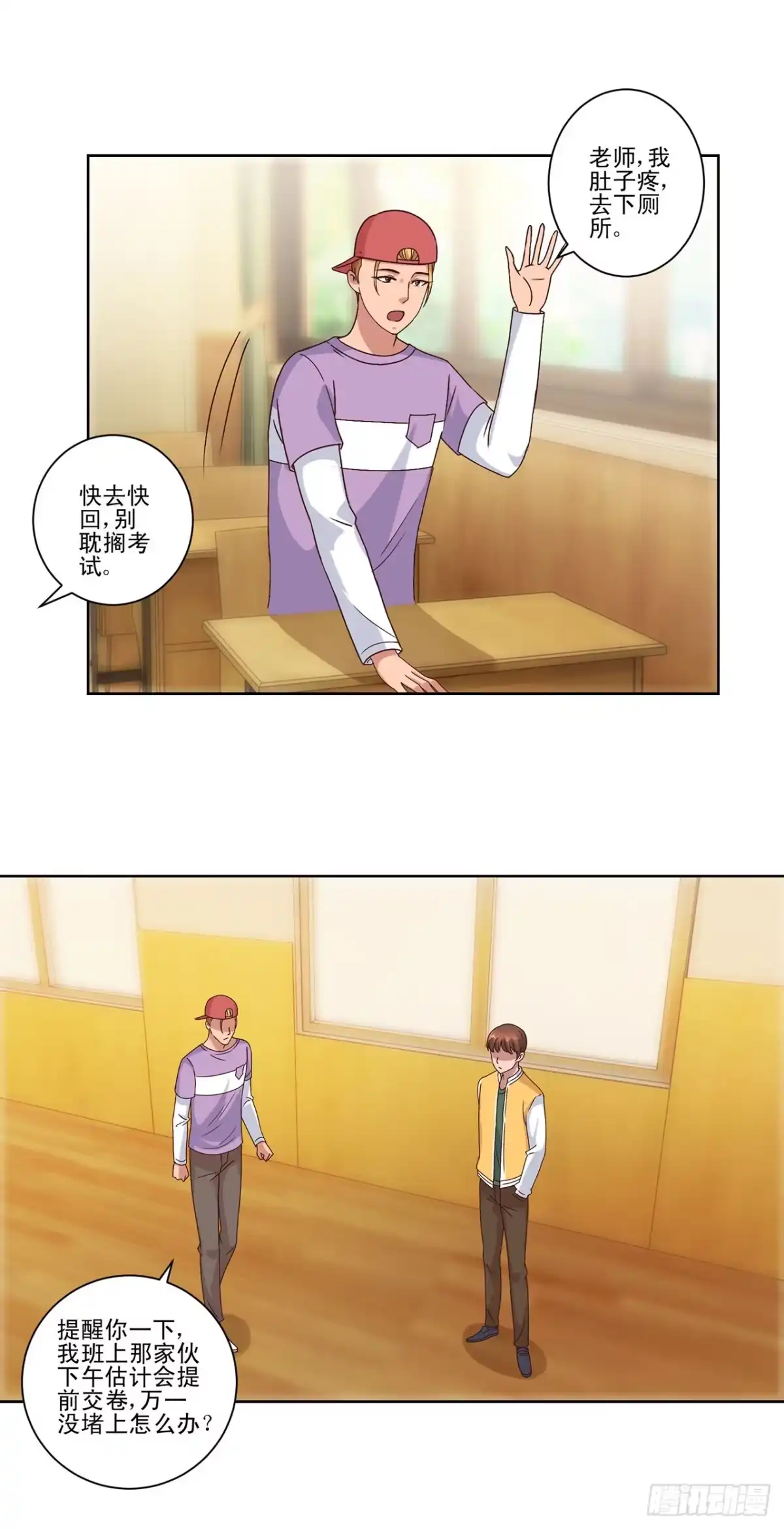 第14页
