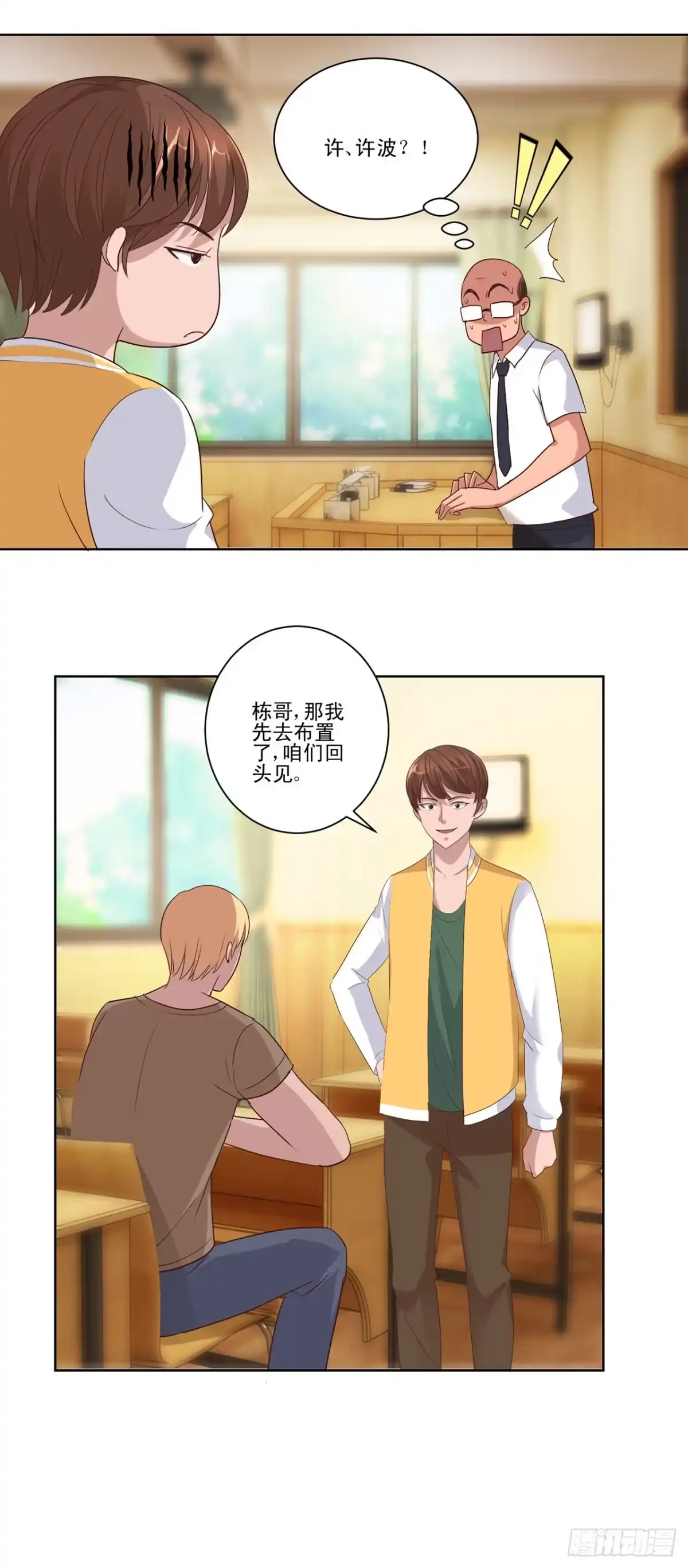 第19页