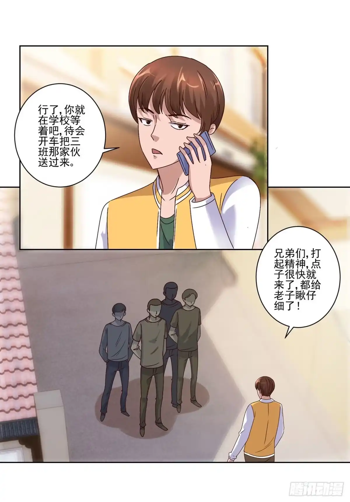 第12页