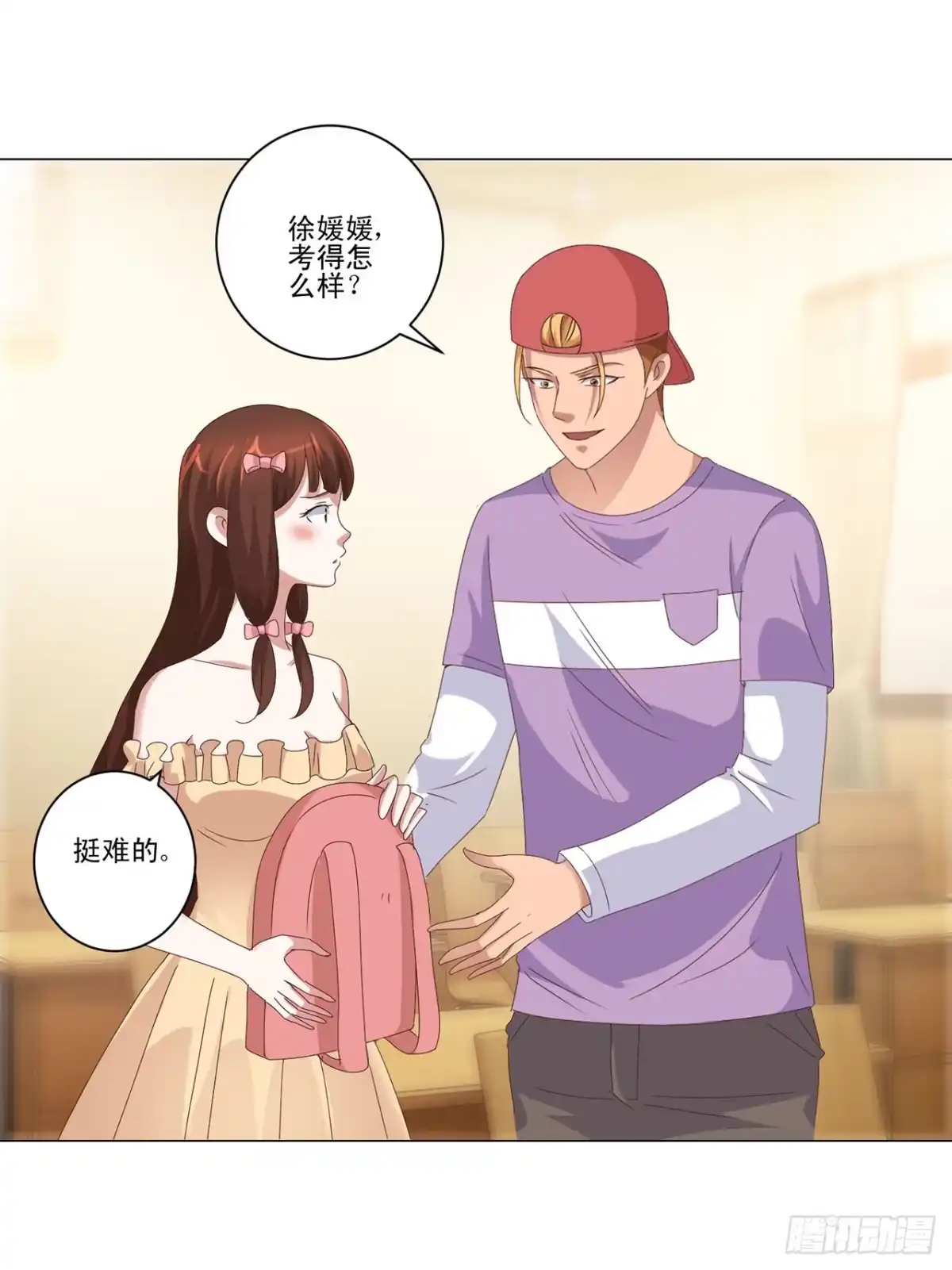 第16页