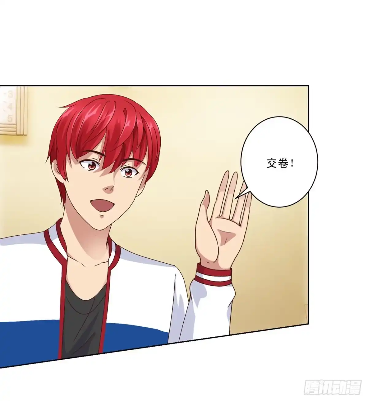 第3页