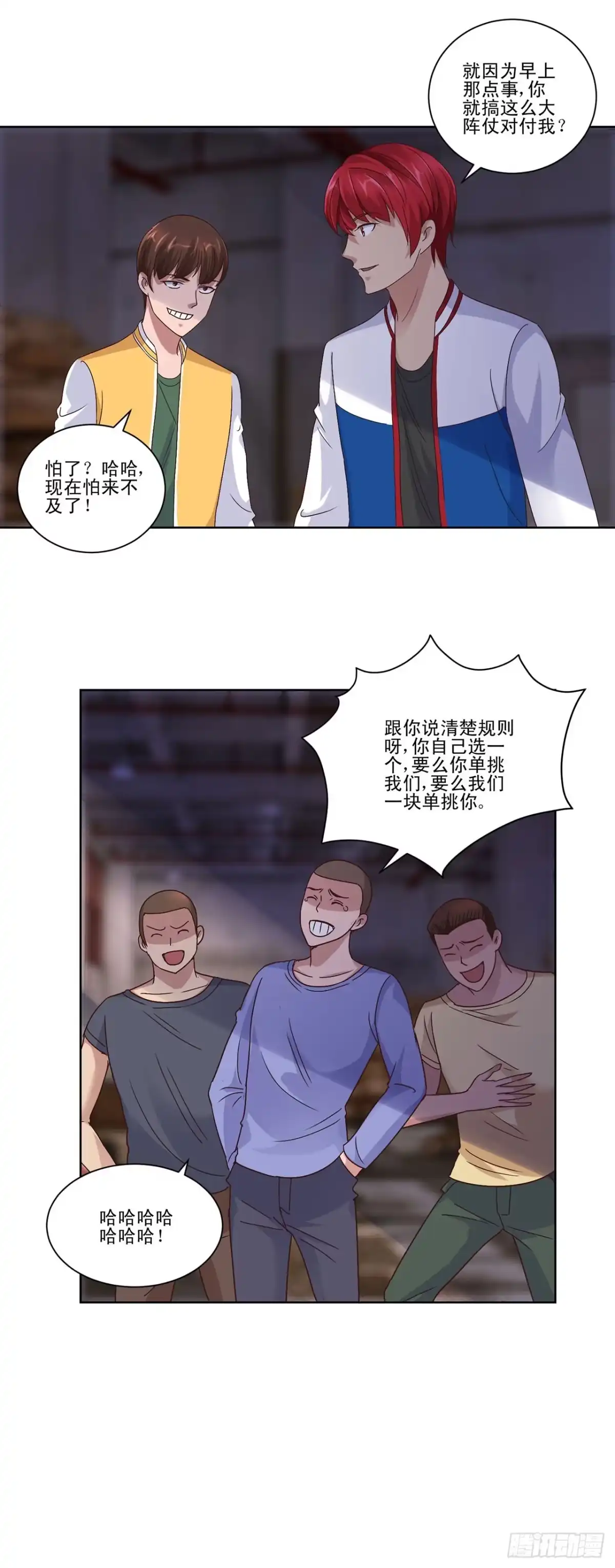 第6页