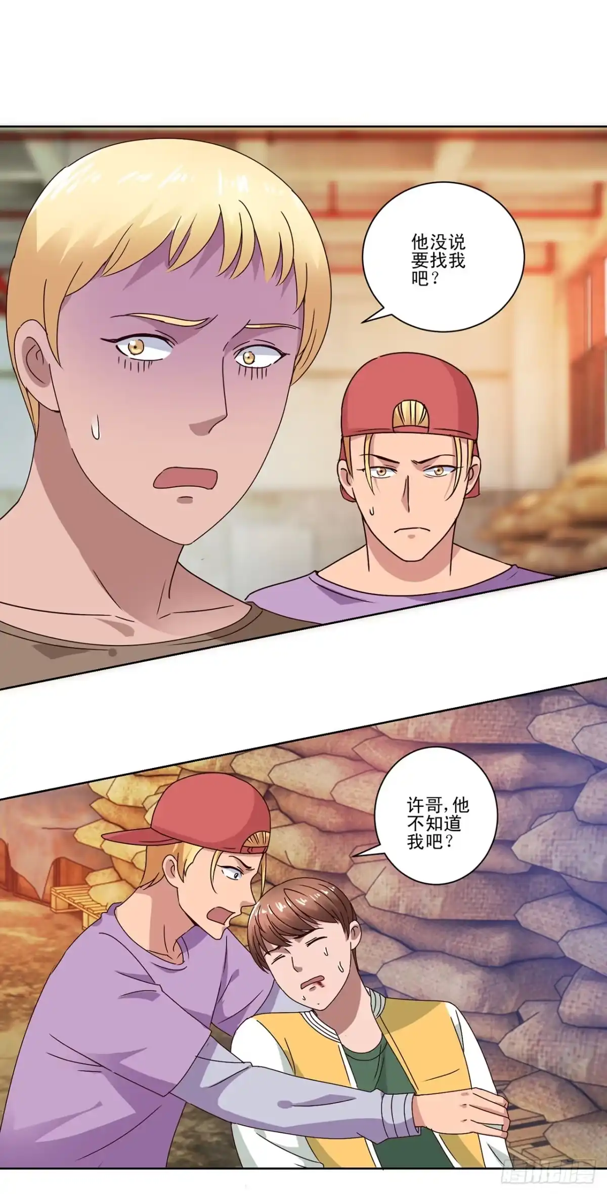第7页