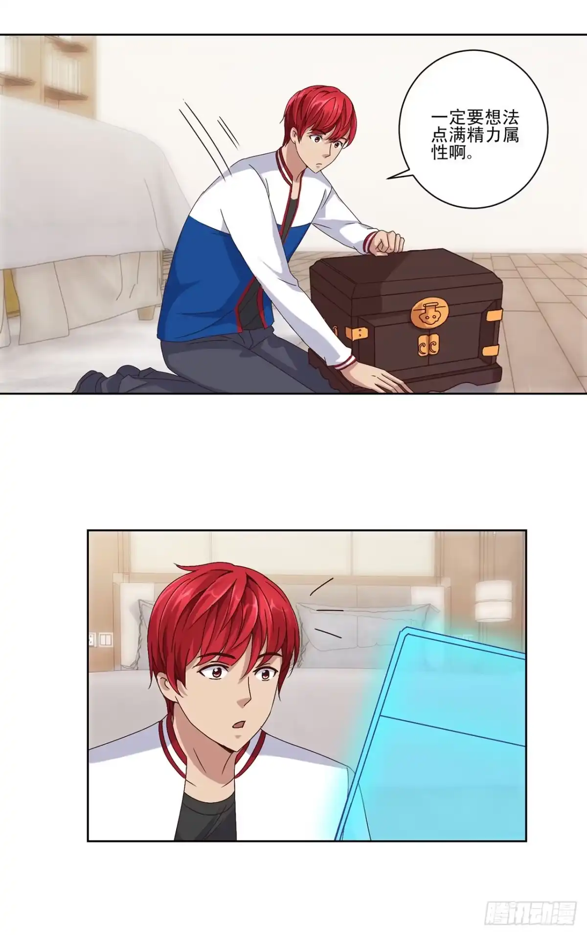 第18页