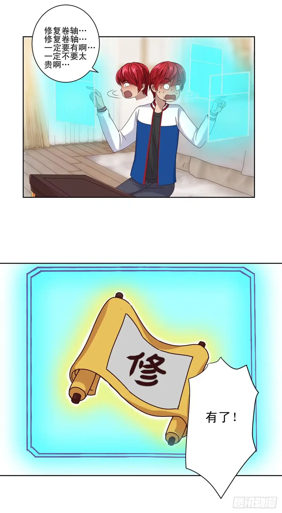第20页