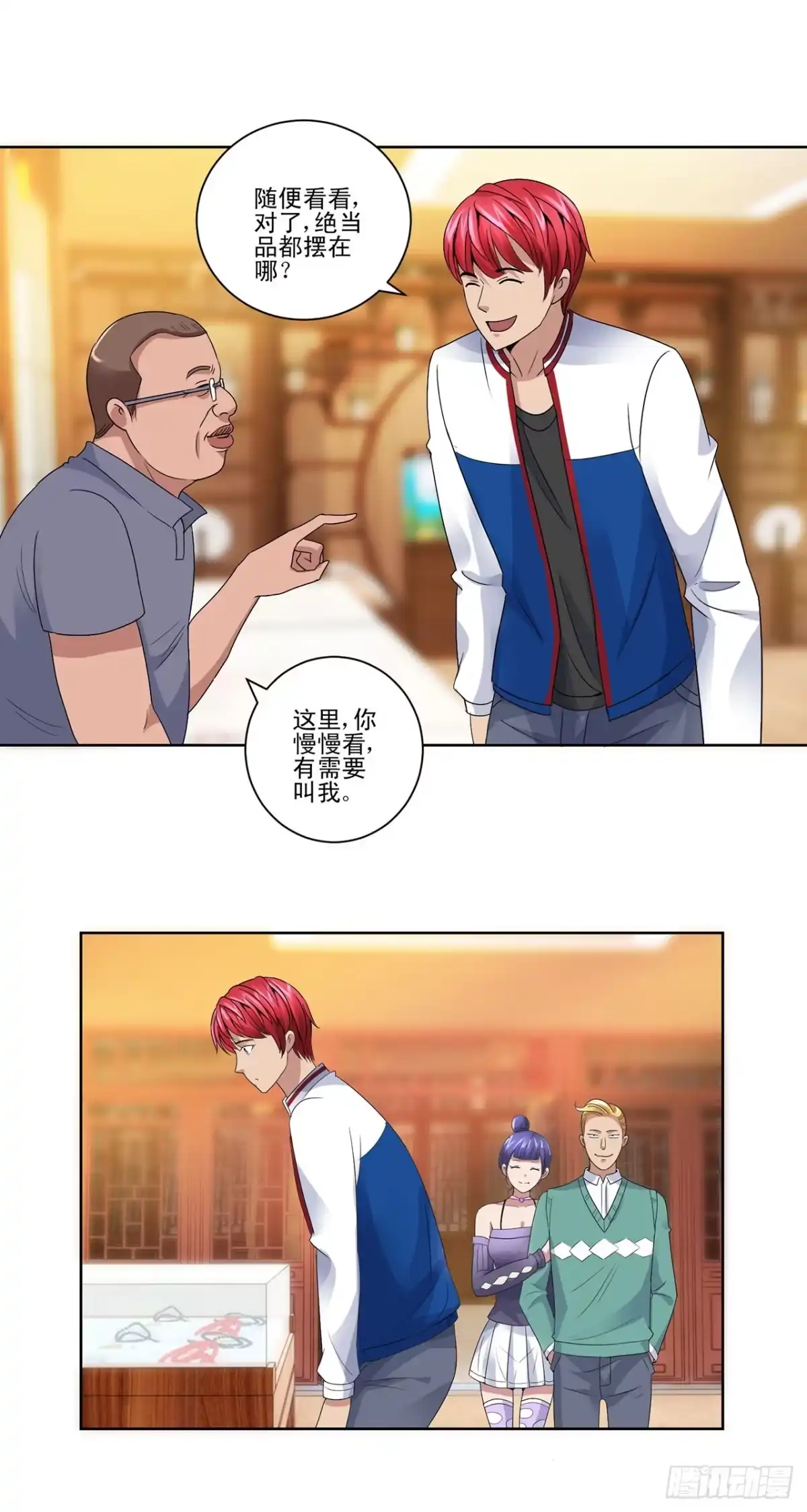 第5页