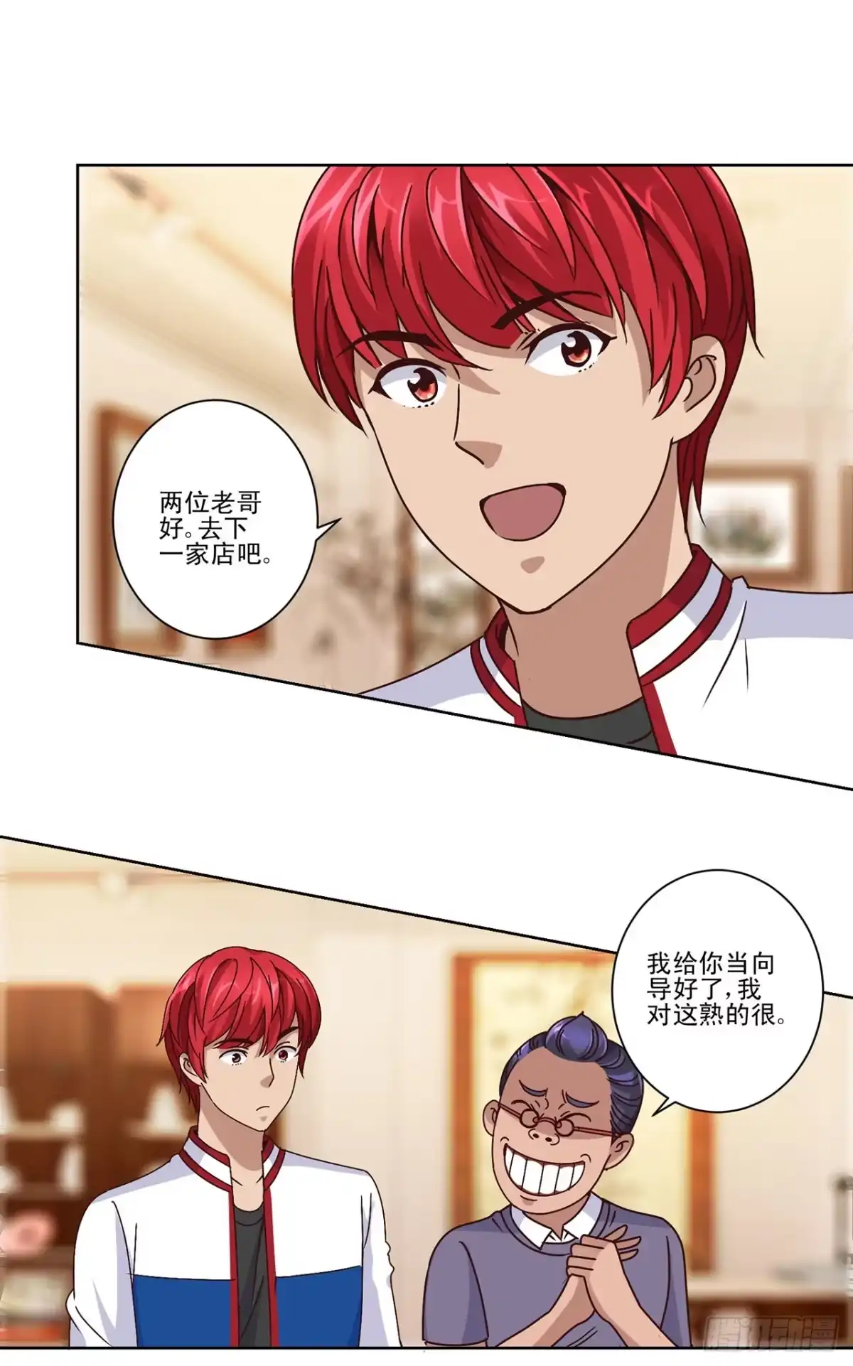 第17页