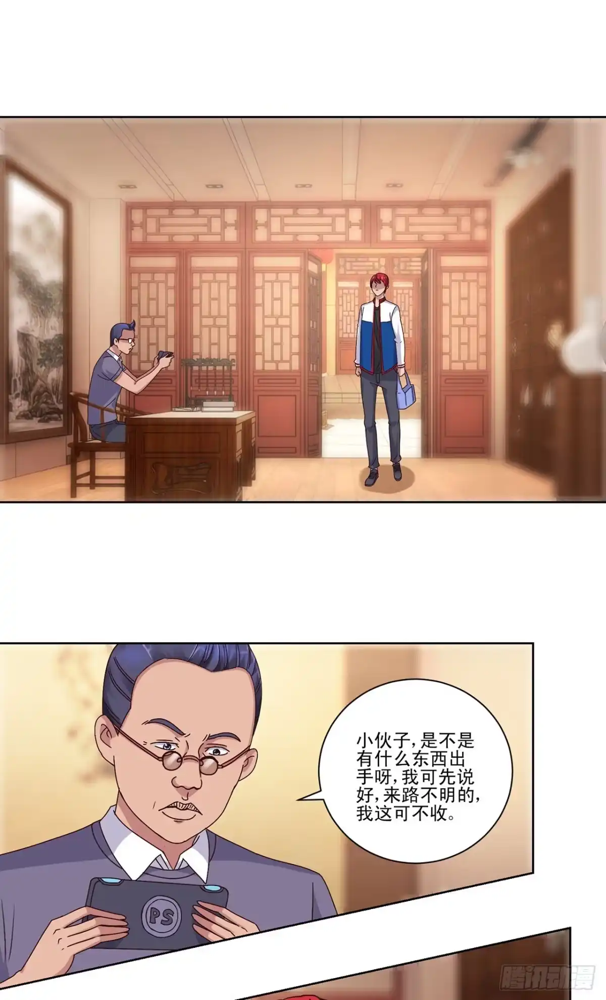 第7页