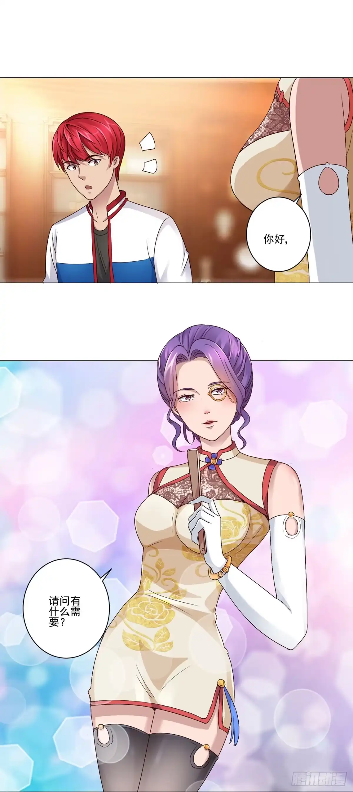 第1页