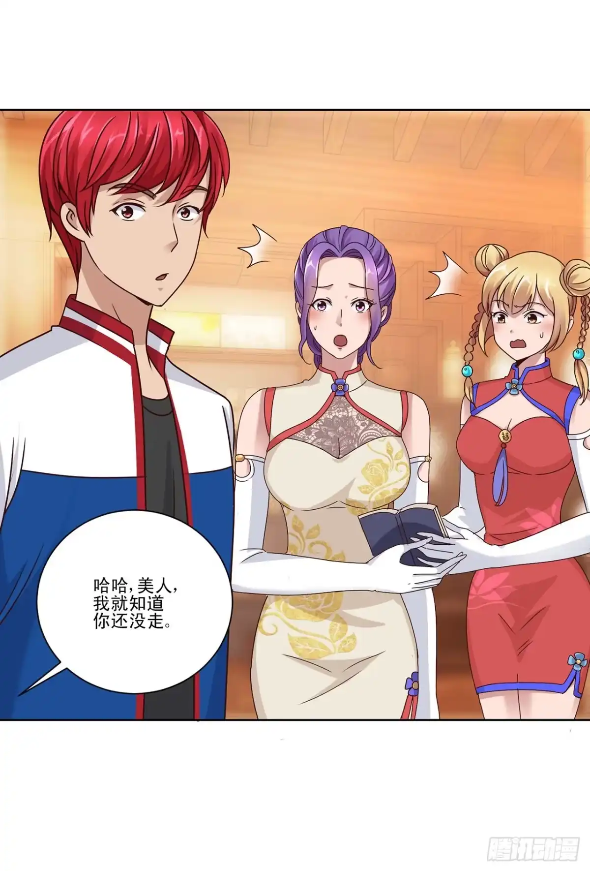 第12页