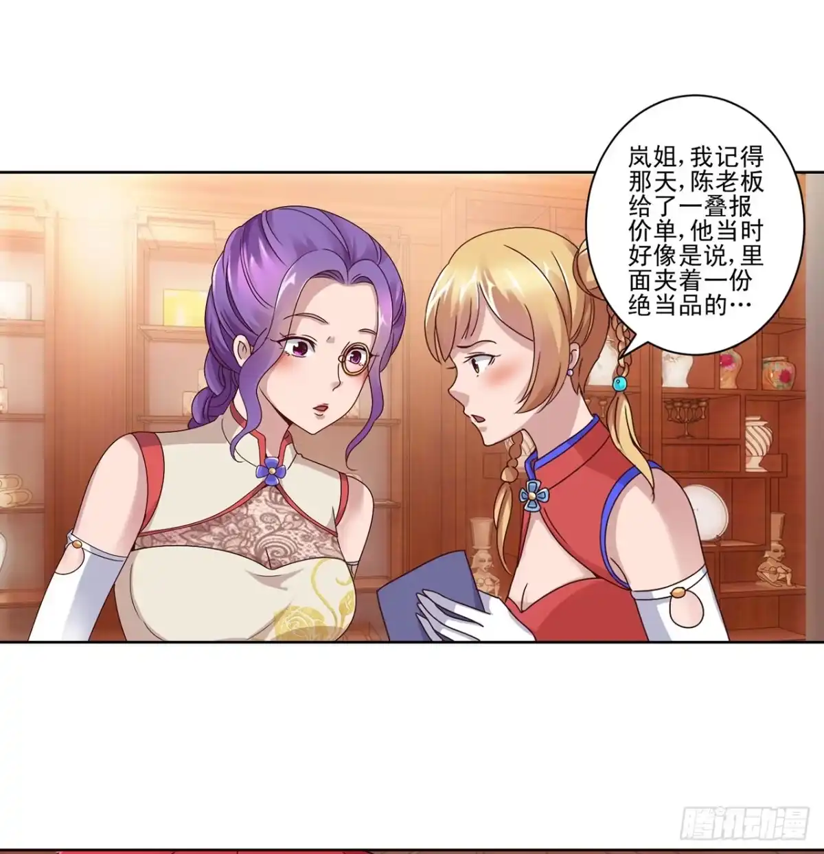 第9页