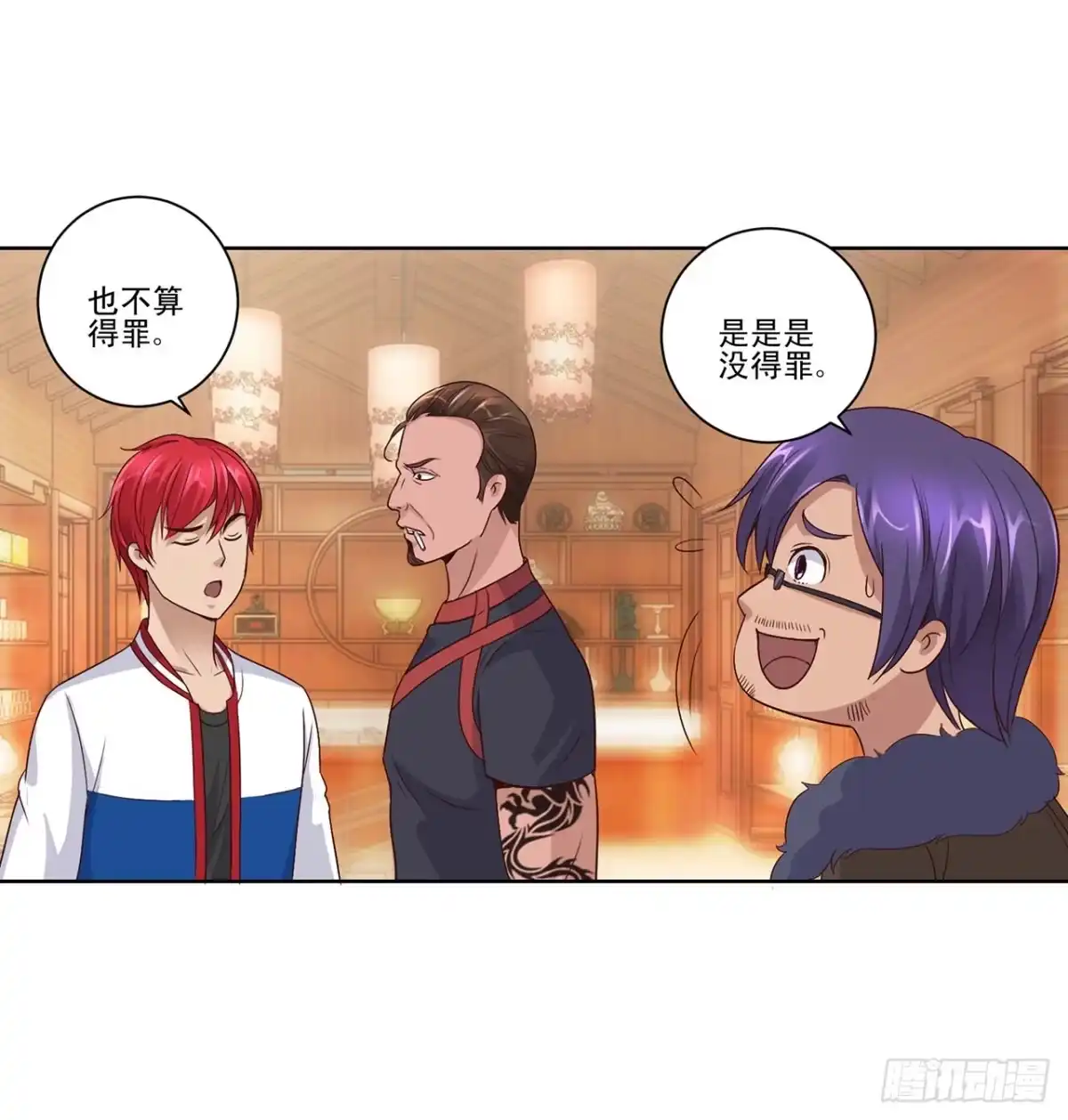 第5页